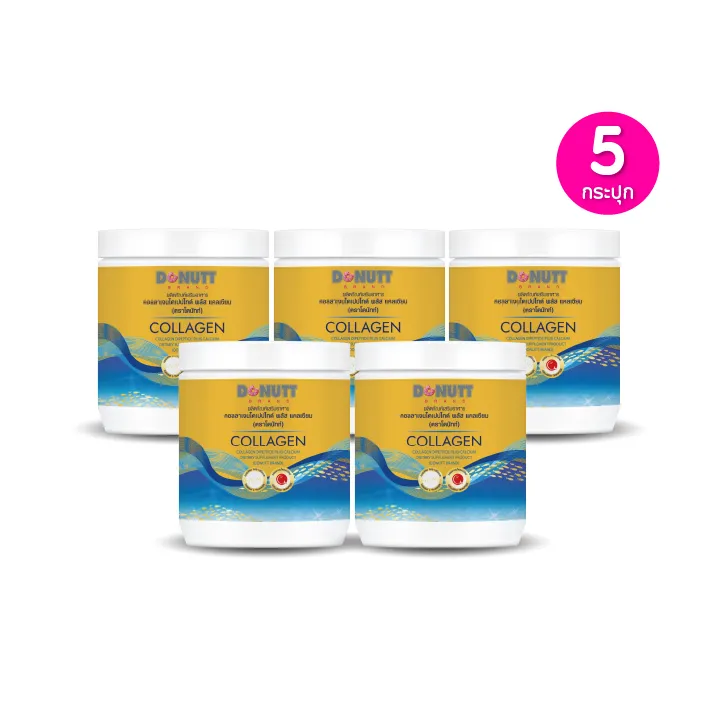 promotion-add-on-deal